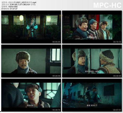 国产中文字幕视频在线观看